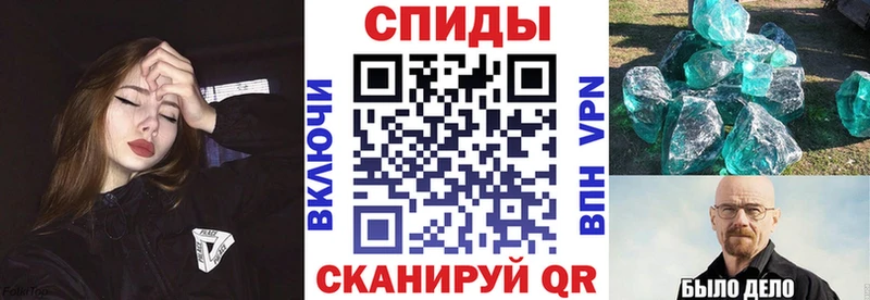 Amphetamine Розовый  Купить закладки  Валдай 