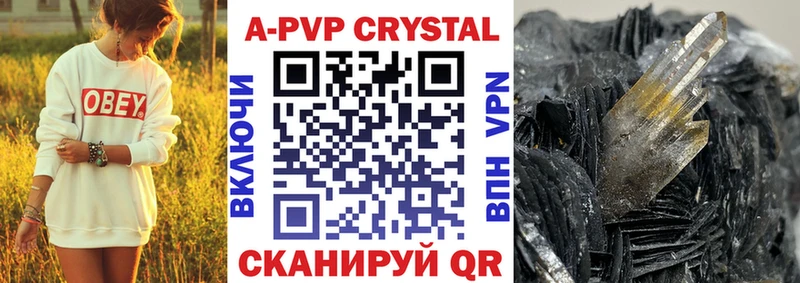 Alpha PVP крисы CK  Купить  Валдай 