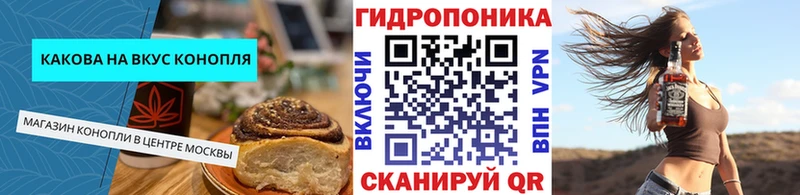 Купить где  Валдай  Cannafood конопля 