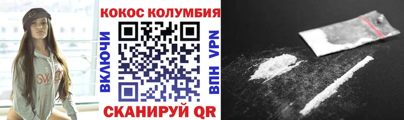 Купить  Валдай  COCAIN VHQ 