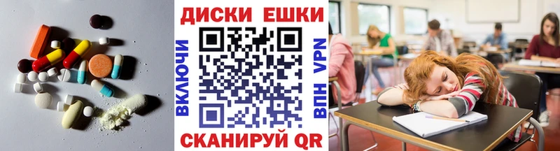 Купить  Валдай  ЭКСТАЗИ XTC 