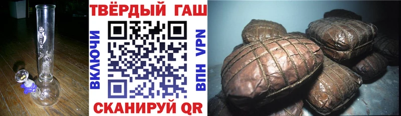 ГАШ убойный Валдай