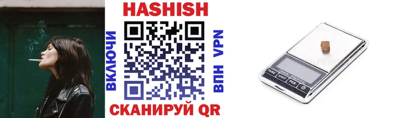 ГАШ hashish  Купить где  Валдай 