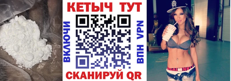 КЕТАМИН VHQ  Купить  Валдай 