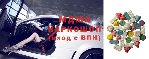 ALPHA PVP Медногорск