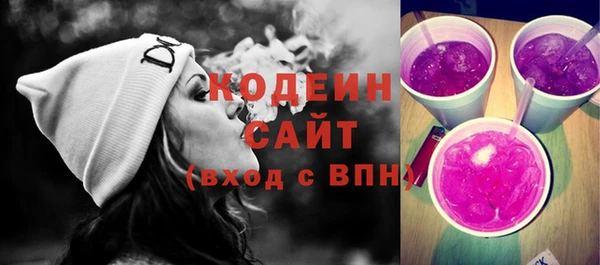 бошки Медвежьегорск