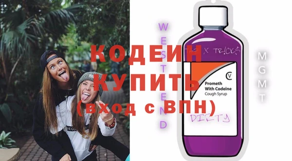 бошки Медвежьегорск