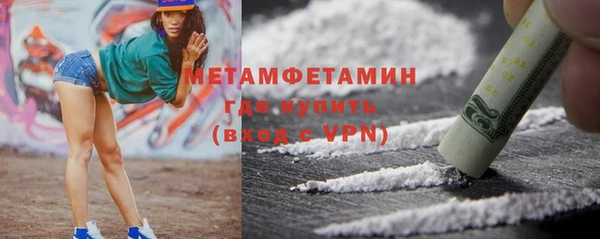 кристаллы Мегион