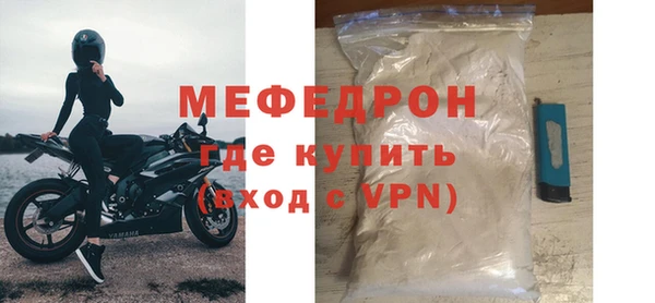 кристаллы Мегион