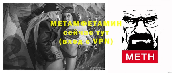 ALPHA PVP Медногорск