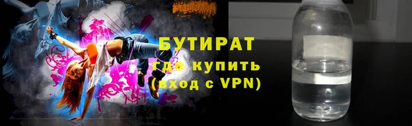 бошки Медвежьегорск