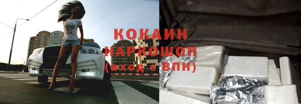 кристаллы Мегион