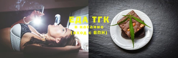 бошки Медвежьегорск