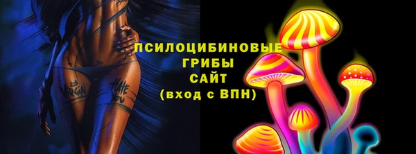 кристаллы Мегион
