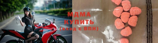 ALPHA PVP Медногорск