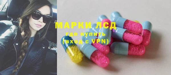 ALPHA PVP Медногорск