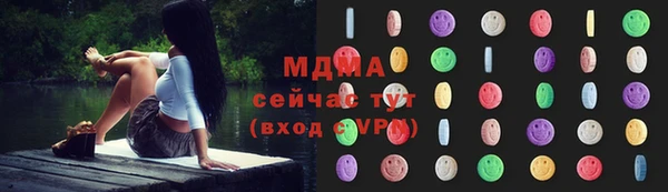 бошки Медвежьегорск