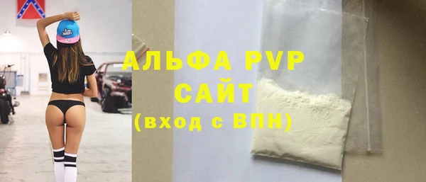 ALPHA PVP Медногорск