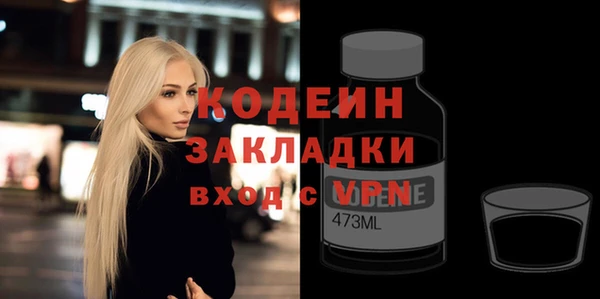 кристаллы Мегион