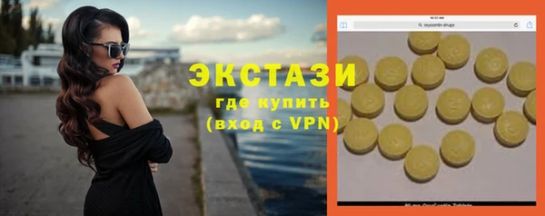 кристаллы Мегион