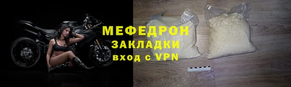 кристаллы Мегион