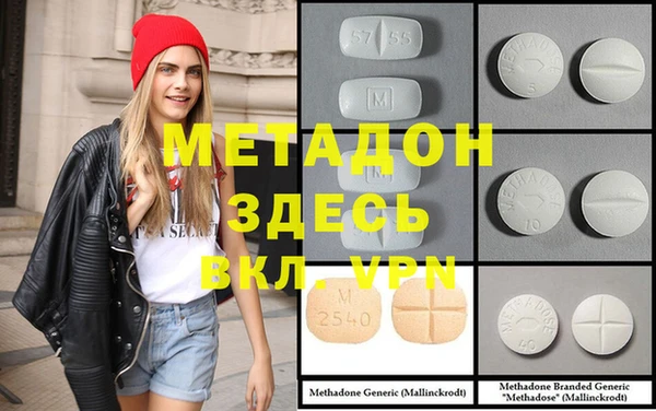 бошки Медвежьегорск