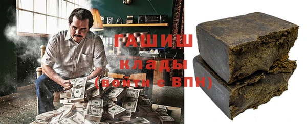кристаллы Мегион