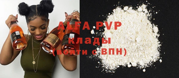 бошки Медвежьегорск