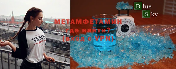 бошки Медвежьегорск