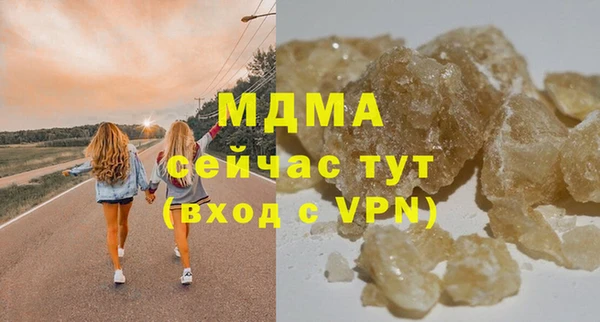 бошки Медвежьегорск