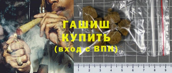 кристаллы Мегион