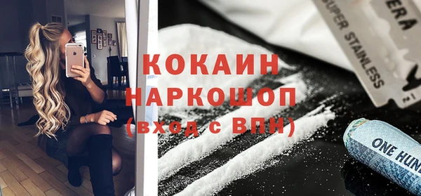 кристаллы Мегион