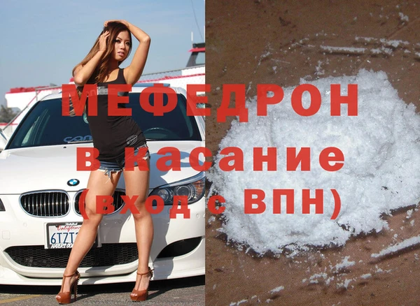 ALPHA PVP Медногорск