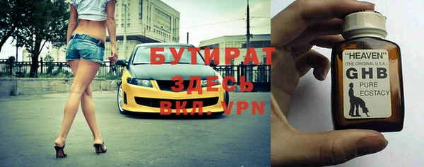 бошки Медвежьегорск