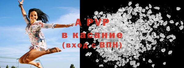 ALPHA PVP Медногорск