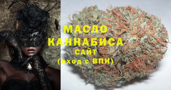 бошки Медвежьегорск
