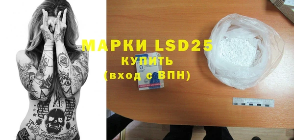 прущий лед Магас
