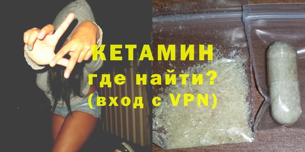 кристаллы Мегион