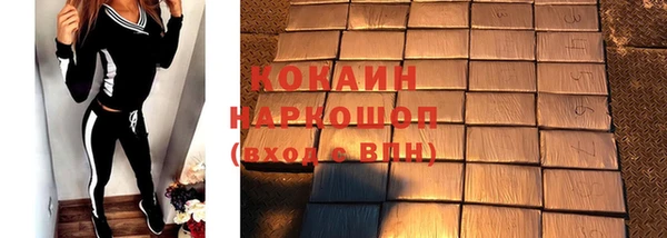 кристаллы Мегион