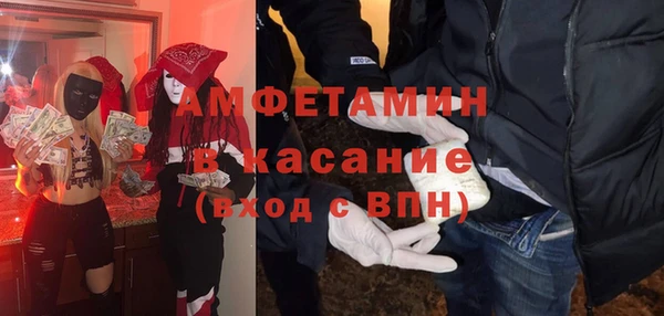 кристаллы Мегион