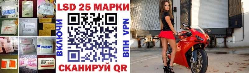 Купить закладки  Валдай  ЛСД экстази кислота 