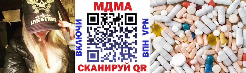 Купить  Валдай  MDMA молли 