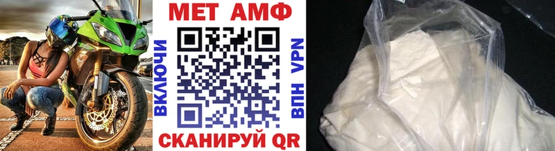 Купить где  Валдай  МЕТАМФЕТАМИН кристалл 