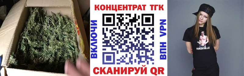 ТГК гашишное масло  Купить закладки  Валдай 